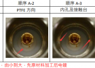 RF射頻連接器外觀控制也是連接器不可忽略的重要環(huán)節(jié)