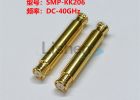 力申電子生產的SMP連接器在行業(yè)的優(yōu)勢